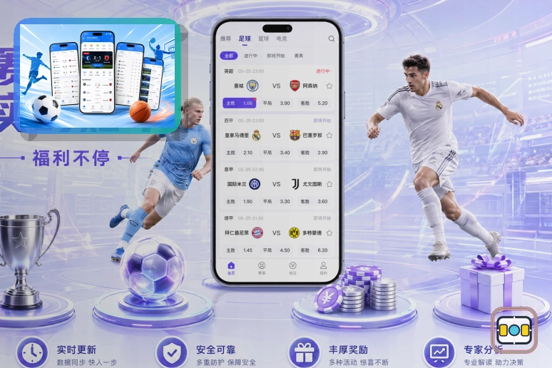 友博体育权威认证体系保障